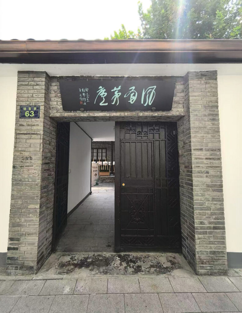 【專 題】■ 抗戰文學烽火情——紀念抗戰勝利八十周年(三) 【專 題】■ 抗戰文學烽火情——紀念抗戰勝利八十周年(三)