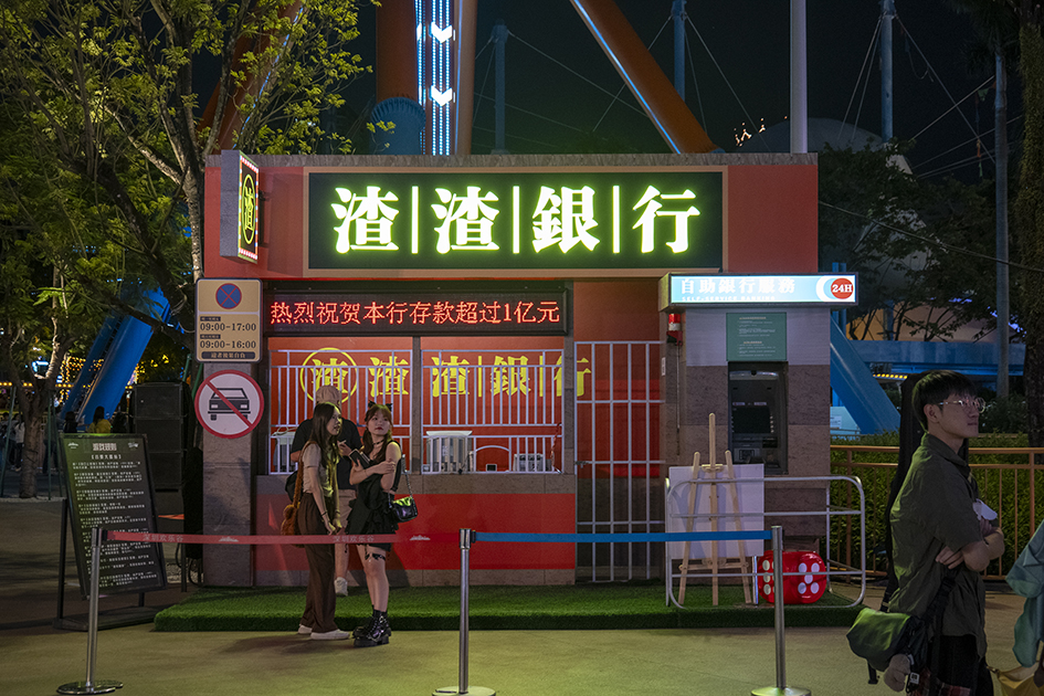 【游走大湾区】深圳万圣夜狂欢主题乐园与商场哗鬼出笼