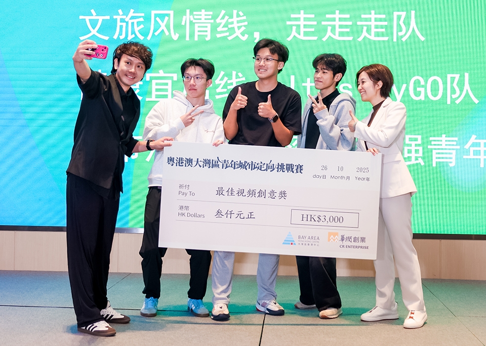 灣區信息:粵港澳大灣區城市定向挑戰賽 青年組隊探索主題路線發掘南沙特色 灣區信息:粵港澳大灣區城市定向挑戰賽 青年組隊探索主題路線發掘南沙特色