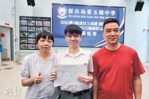 最新消息 最新消息