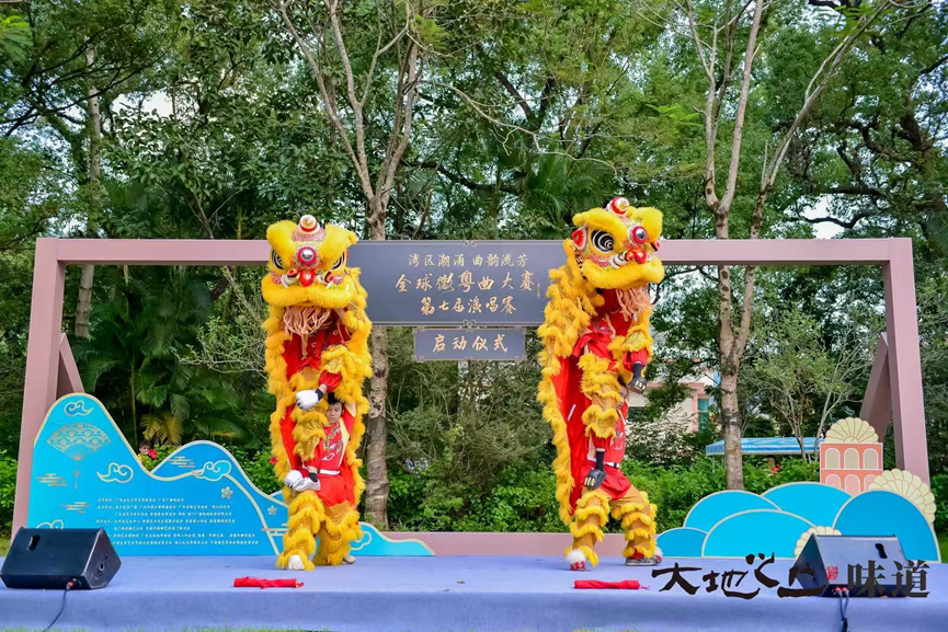 粵韻悠揚慶華誕 曲藝芬芳潤灣區 全球微粵曲大賽第七屆演唱賽盛大啟幕