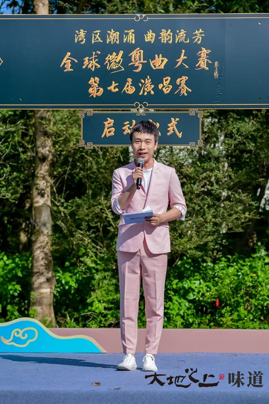粵韻悠揚慶華誕 曲藝芬芳潤灣區 全球微粵曲大賽第七屆演唱賽盛大啟幕
