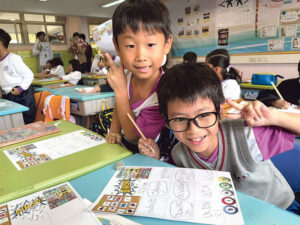 最新消息 最新消息