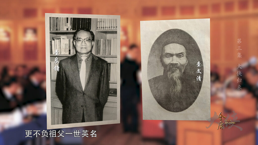 湾区文化:「在香港读金庸」分享会暨纪录片《大侠金庸》香港首发致敬金庸文学与大侠精神 湾区文化:「在香港读金庸」分享会暨纪录片《大侠金庸》香港首发致敬金庸文学与大侠精神