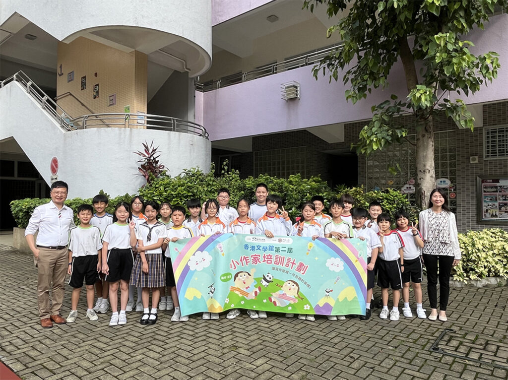 【特 輯】■ 讓文字呈現每個美善的畫面——第二屆「小作家培訓計劃」第三場 【特 輯】■ 讓文字呈現每個美善的畫面——第二屆「小作家培訓計劃」第三場