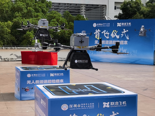 低空經濟崛起 勢成大灣區經濟重要引擎 低空經濟崛起 勢成大灣區經濟重要引擎