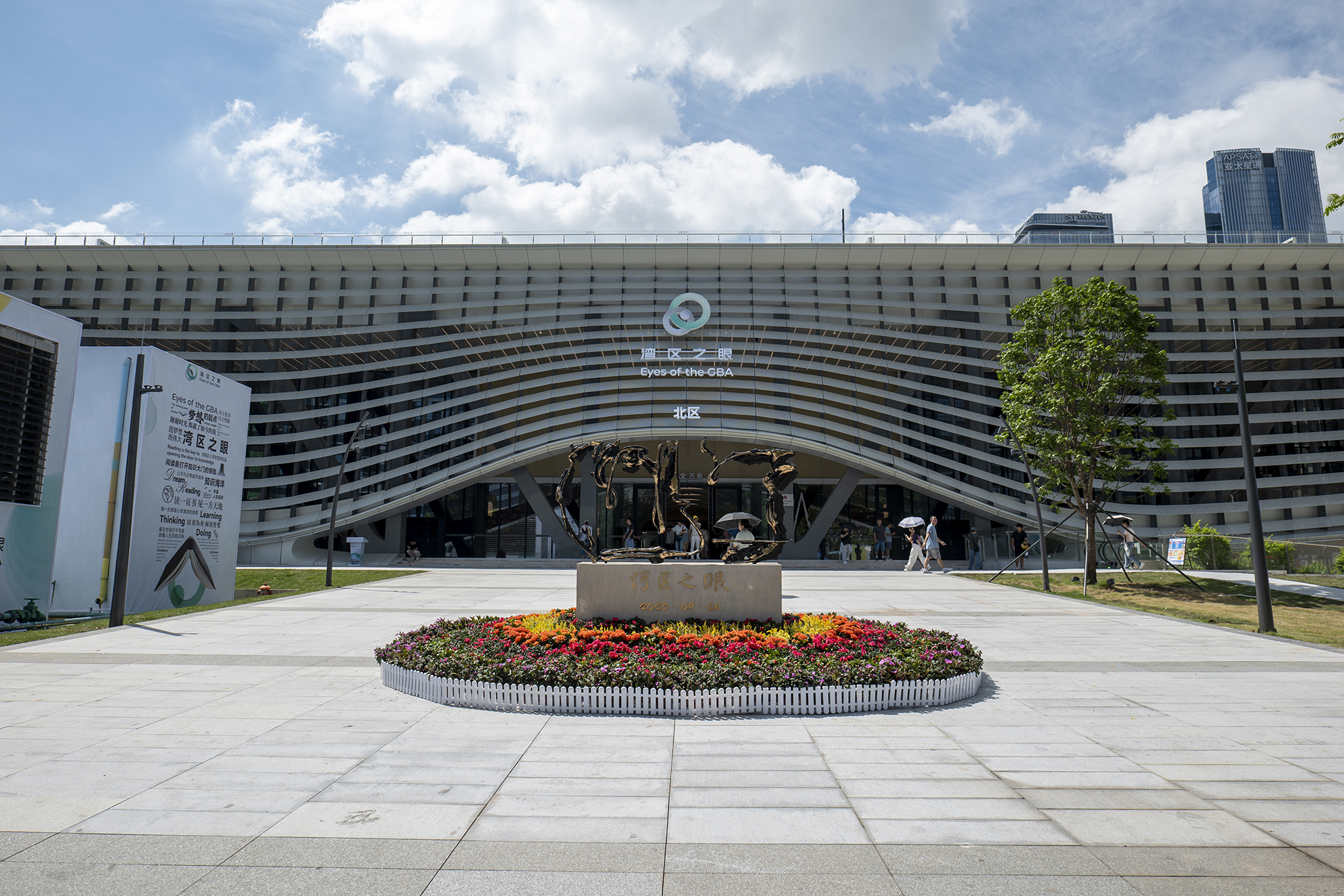 【遊走大灣區】前海納百川 兼容創新與傳統 灣區之眼綻放獨特文化氣息 - 明報走進大灣區