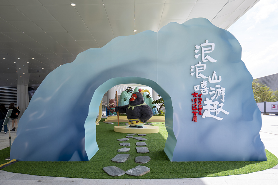 【游走大湾区】前海纳百川兼容创新与传统湾区之眼绽放独特文化气息