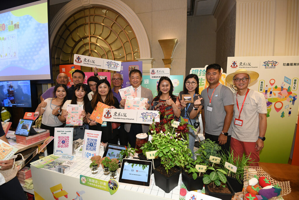 东华三院关注长者全方位安老不忘照顾者需要 东华三院关注长者全方位安老不忘照顾者需要