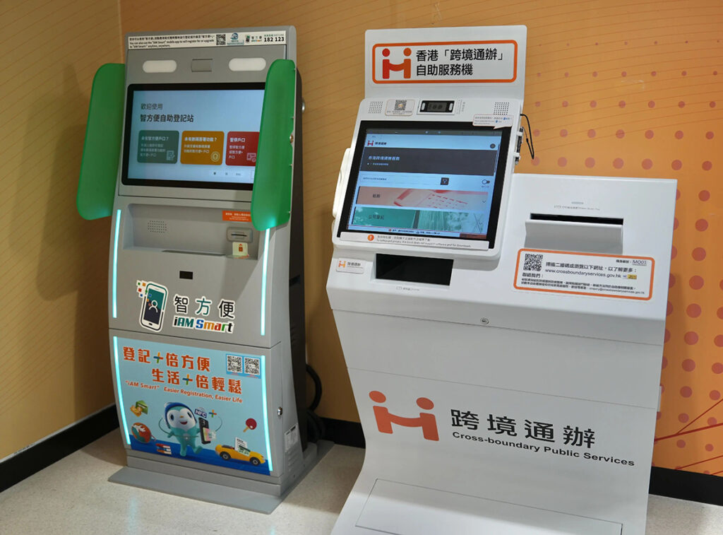 灣區速遞：醫健通擴「跨境健康紀錄」功能 便利灣區就醫