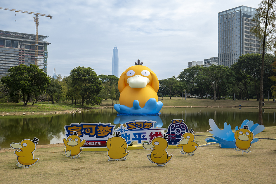 【遊走大灣區】跨次元文化襲深圳 恐龍、寶可夢、優獸同台競彩 【遊走大灣區】跨次元文化襲深圳 恐龍、寶可夢、優獸同台競彩