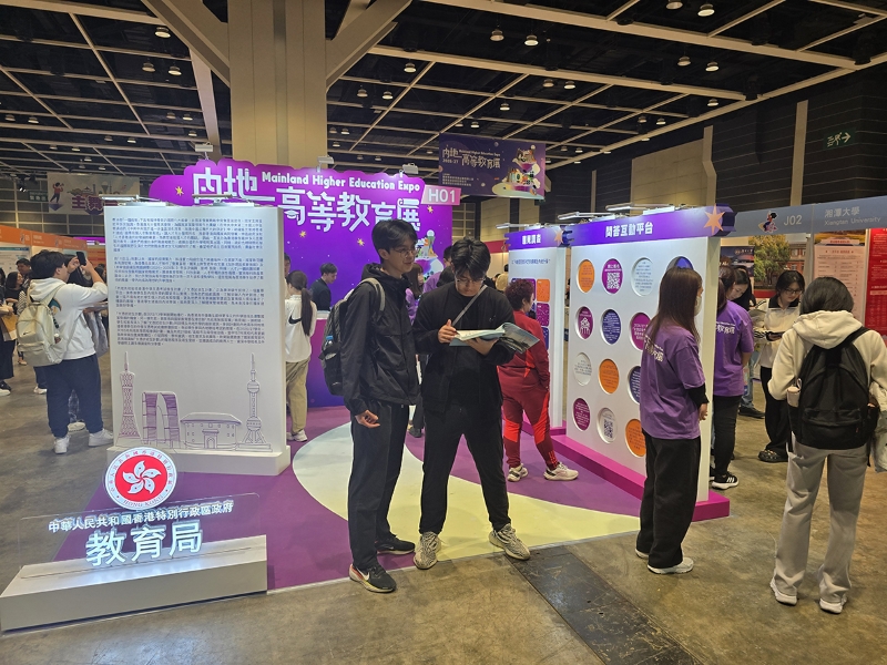 165所內地高校來港攬才 招收DSE考生本月底截止報名