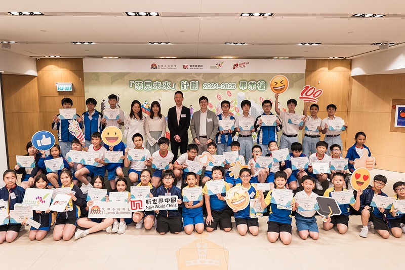 新世界發展 The Artisanal Movement匠心生活 非凡體驗