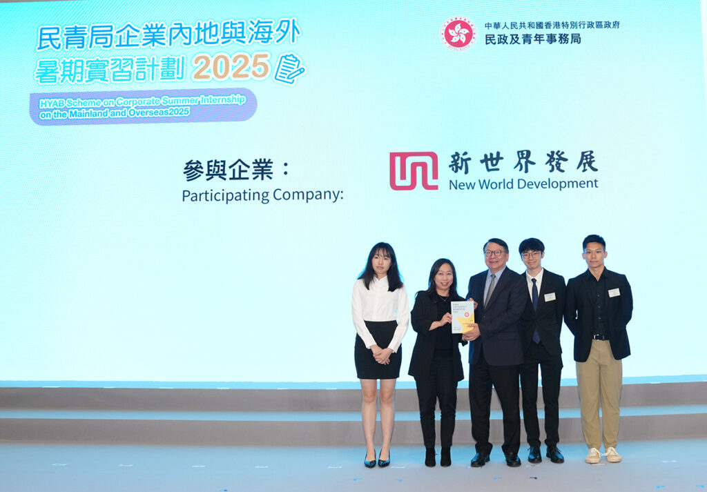 新世界發展 The Artisanal Movement匠心生活 非凡體驗