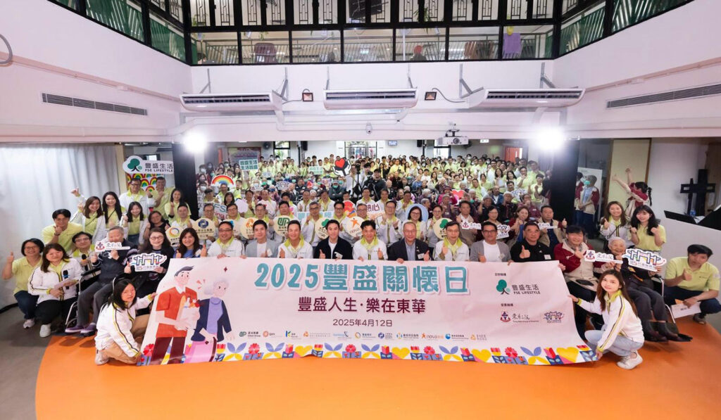 丰盛生活服务上市十年卓越服务引领行业未来