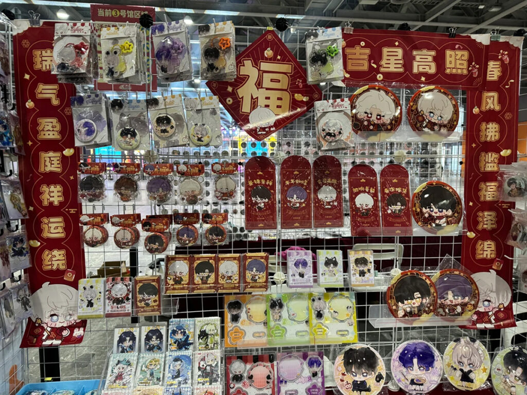 【游走大湾区】新年元旦动漫热血集结线上线下开启激情与共鸣 【游走大湾区】新年元旦动漫热血集结线上线下开启激情与共鸣