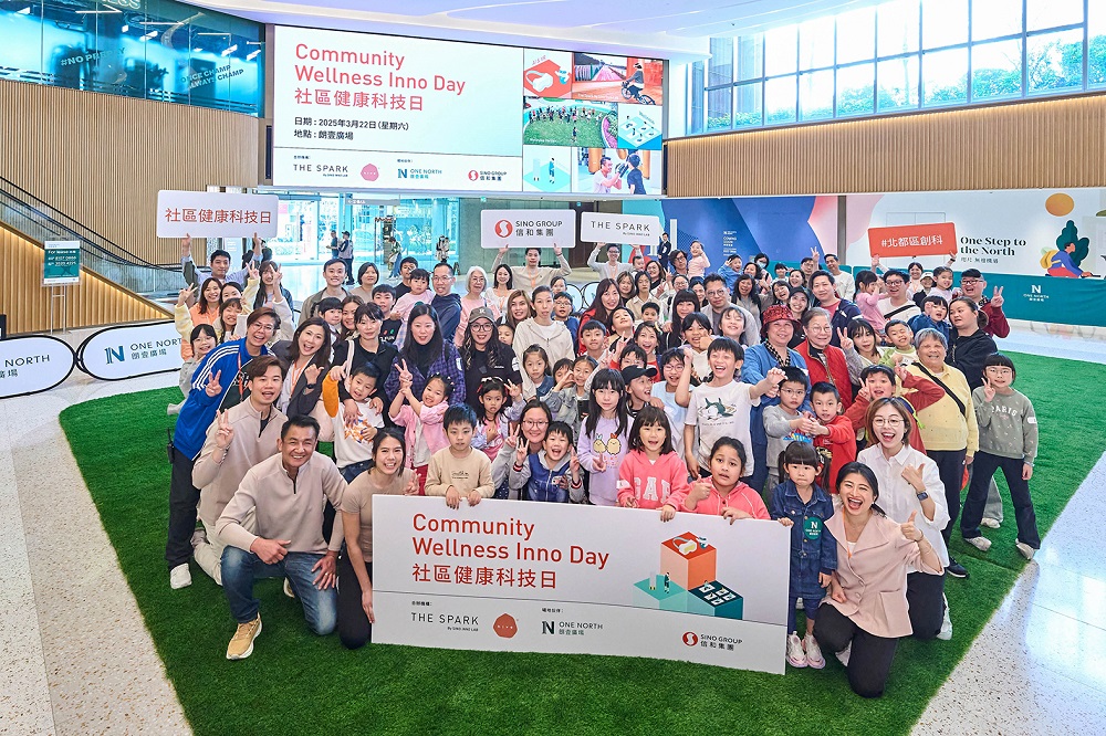 信和集团推动可持续发展建构更美好生活