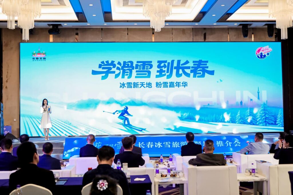 南北對話：長春冰雪解鎖灣區冬日新玩法