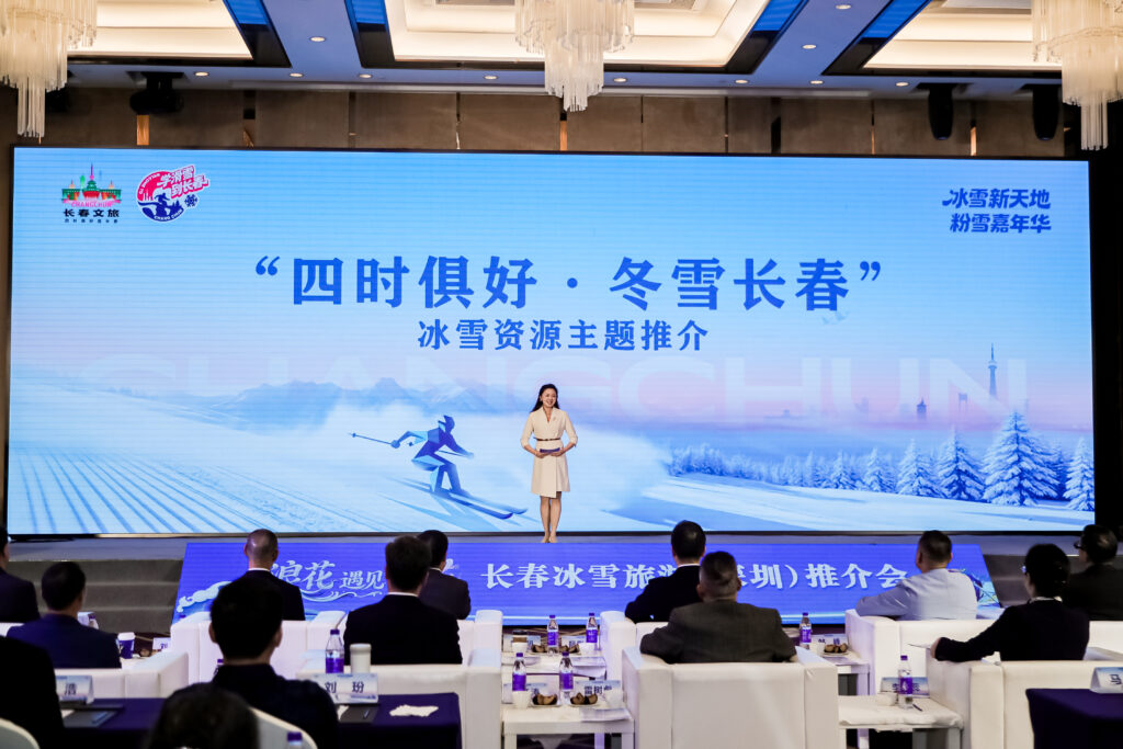 南北對話：長春冰雪解鎖灣區冬日新玩法