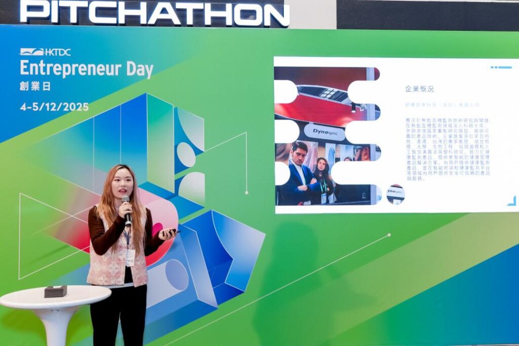 港人北上寻机遇 GoGBA助力实践创业梦想