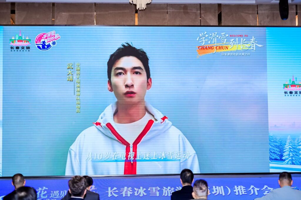 南北對話：長春冰雪解鎖灣區冬日新玩法