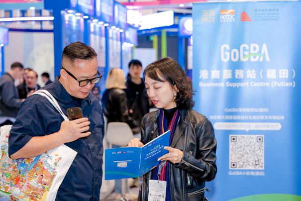港人北上寻机遇 GoGBA助力实践创业梦想