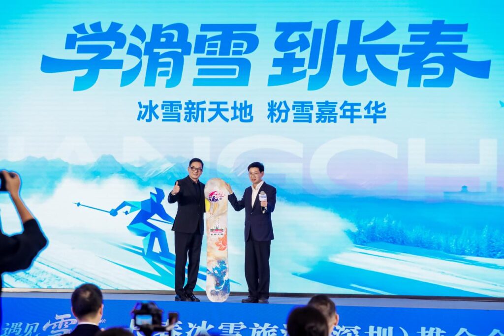 南北對話：長春冰雪解鎖灣區冬日新玩法