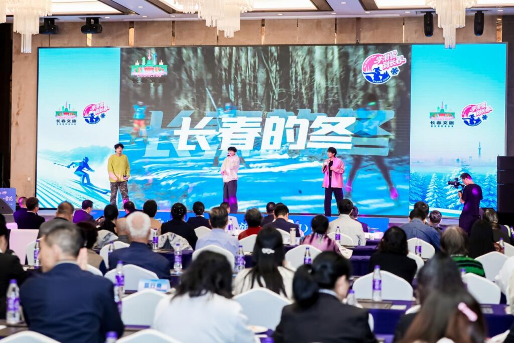 南北對話：長春冰雪解鎖灣區冬日新玩法