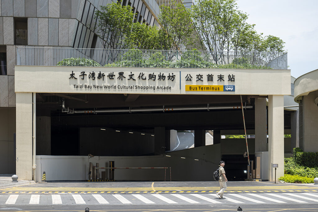 【游走大湾区】2026亲子漫游发掘城市野趣携手子女共创新年新记忆 【游走大湾区】2026亲子漫游发掘城市野趣携手子女共创新年新记忆