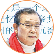 【特 稿】■ 肩負時代使命  凝聚灣區文心——第二屆粵港澳大灣區「眾愛杯」短篇傳記文學大賽啟動儀式暨廣東省傳記文學學會二○二五年會