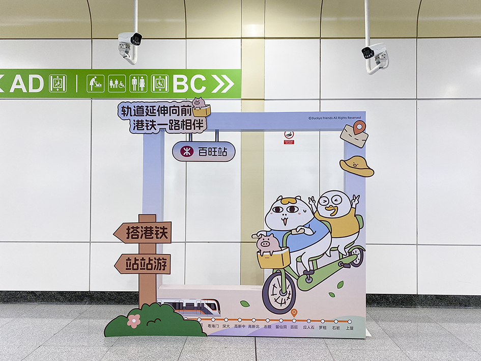 【遊走大灣區】乘地鐵13號線 探索城市後花園 邂逅環西麗湖「橘紅秘境」