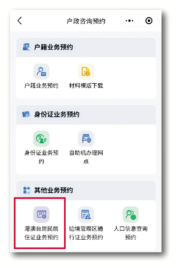 内地养老勿忘配套要足及早规划部署现场视察 内地养老勿忘配套要足及早规划部署现场视察