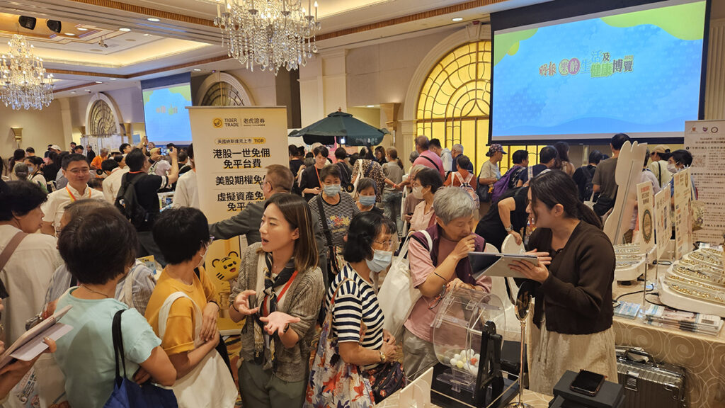 市场信息:掌「乐龄新生活」资讯智识享退休优悠生活 市场信息:掌「乐龄新生活」资讯智识享退休优悠生活