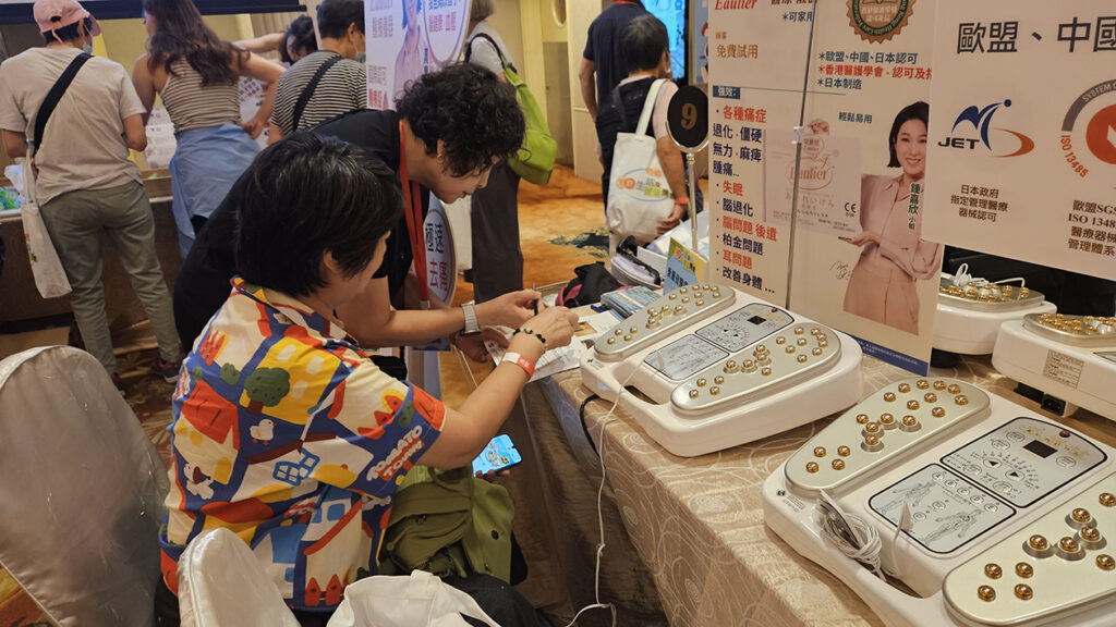 市场信息:掌「乐龄新生活」资讯智识享退休优悠生活 市场信息:掌「乐龄新生活」资讯智识享退休优悠生活