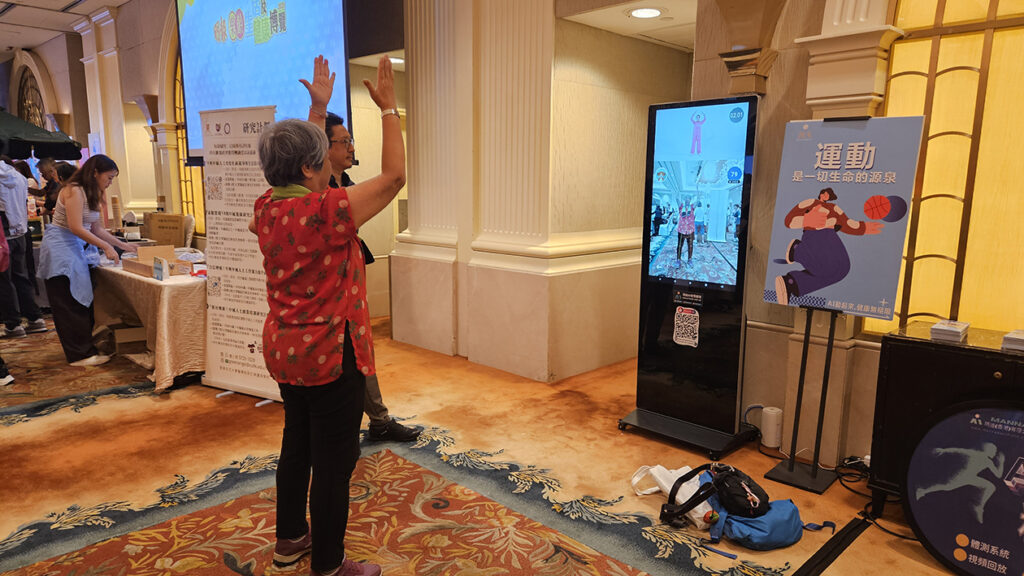 市场信息:掌「乐龄新生活」资讯智识享退休优悠生活 市场信息:掌「乐龄新生活」资讯智识享退休优悠生活