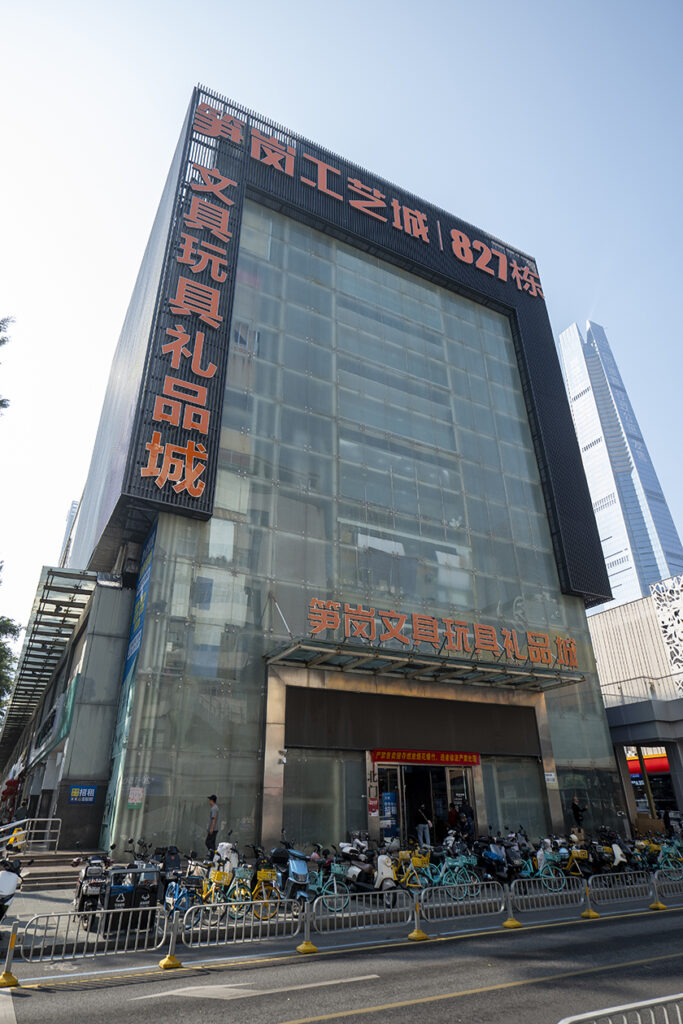 【游走大湾区】北上办年货采购新花样探寻地道实惠的年味宝藏 【游走大湾区】北上办年货采购新花样探寻地道实惠的年味宝藏