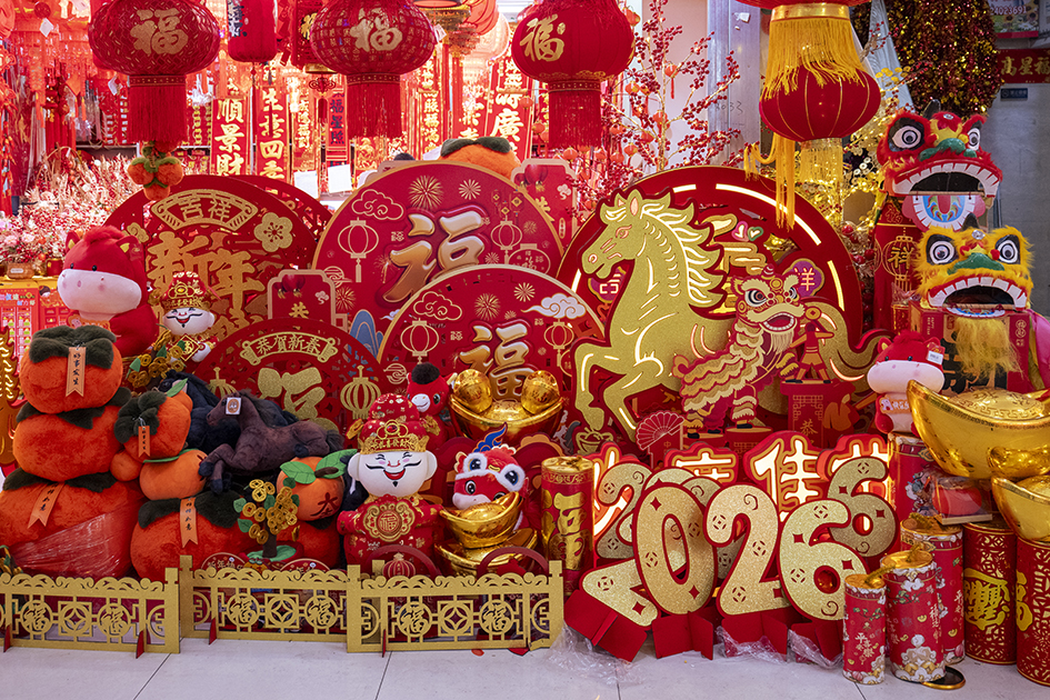 【游走大湾区】北上办年货采购新花样探寻地道实惠的年味宝藏 【游走大湾区】北上办年货采购新花样探寻地道实惠的年味宝藏