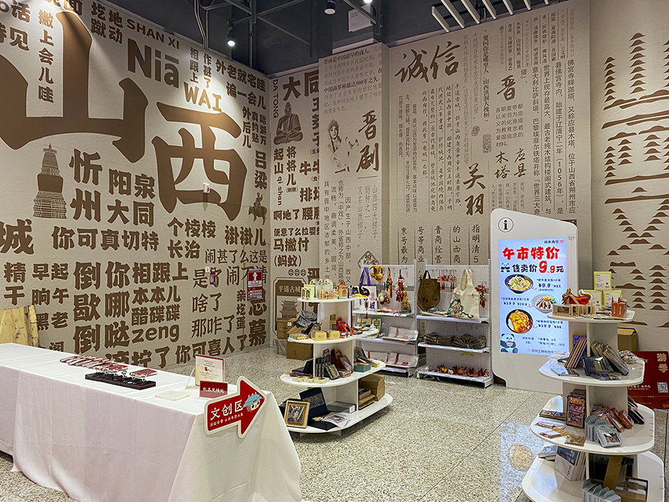 【游走大湾区】北上办年货采购新花样探寻地道实惠的年味宝藏 【游走大湾区】北上办年货采购新花样探寻地道实惠的年味宝藏