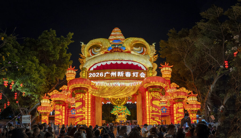 【遊走大灣區】穗港同春 光影文化盛宴 廣州新春燈會 點亮嶺南年 【遊走大灣區】穗港同春 光影文化盛宴 廣州新春燈會 點亮嶺南年