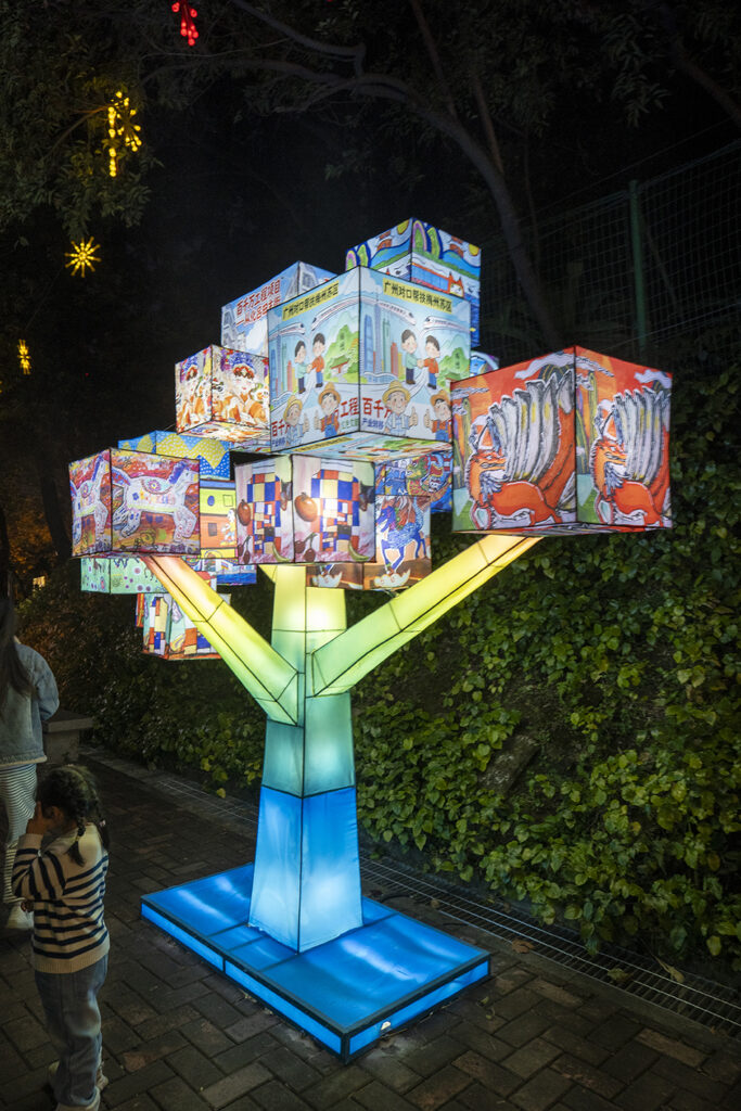 【遊走大灣區】穗港同春 光影文化盛宴 廣州新春燈會 點亮嶺南年 【遊走大灣區】穗港同春 光影文化盛宴 廣州新春燈會 點亮嶺南年