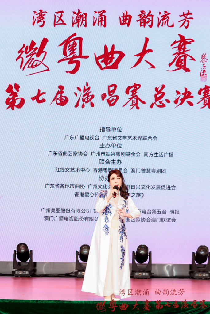 微粤曲大赛第七届演唱赛总决赛暨颁奖典礼圆满落幕6岁「细路哥」勇夺全球金奖创年龄最小纪录
