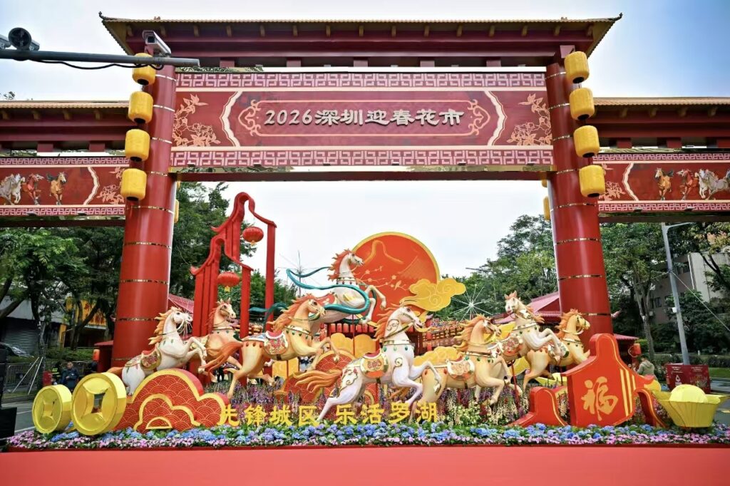 【遊走大灣區】花樣深圳迎新春 「四大花市」齊開 巡遊燈會共賞