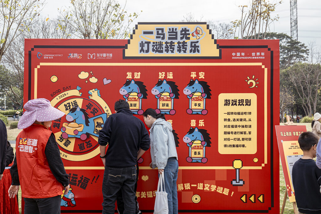 【遊走大灣區】花樣深圳迎新春 「四大花市」齊開 巡遊燈會共賞