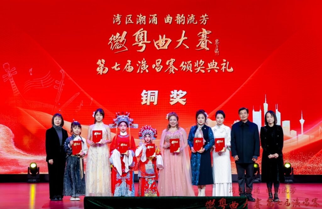 微粤曲大赛第七届演唱赛总决赛暨颁奖典礼圆满落幕6岁「细路哥」勇夺全球金奖创年龄最小纪录