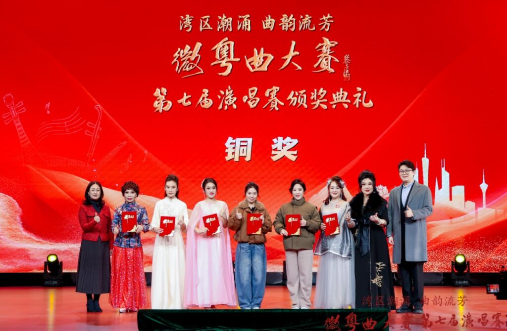 微粤曲大赛第七届演唱赛总决赛暨颁奖典礼圆满落幕6岁「细路哥」勇夺全球金奖创年龄最小纪录