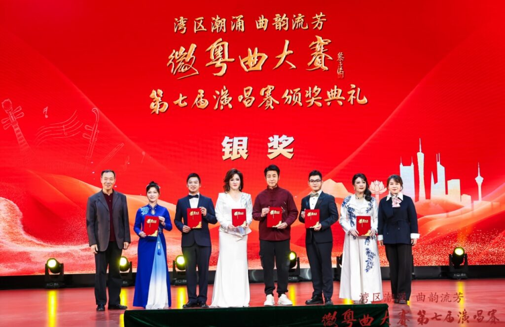 微粤曲大赛第七届演唱赛总决赛暨颁奖典礼圆满落幕6岁「细路哥」勇夺全球金奖创年龄最小纪录