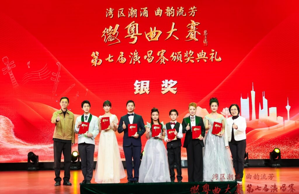 微粤曲大赛第七届演唱赛总决赛暨颁奖典礼圆满落幕6岁「细路哥」勇夺全球金奖创年龄最小纪录