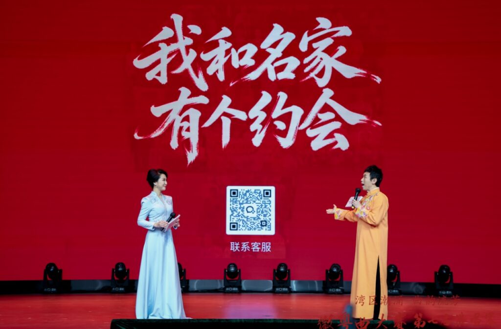 微粤曲大赛第七届演唱赛总决赛暨颁奖典礼圆满落幕6岁「细路哥」勇夺全球金奖创年龄最小纪录