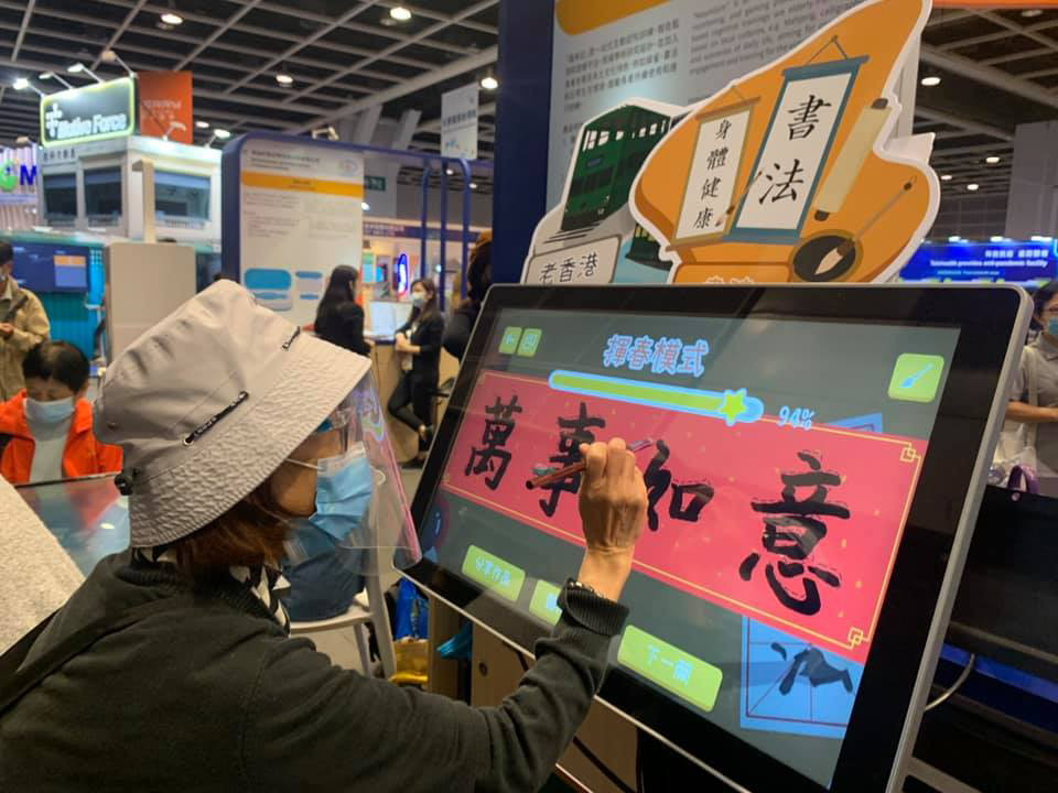 醫念科技建構長者「遊戲」平台 持續監察和訓練 預防認知障礙症 醫念科技建構長者「遊戲」平台 持續監察和訓練 預防認知障礙症