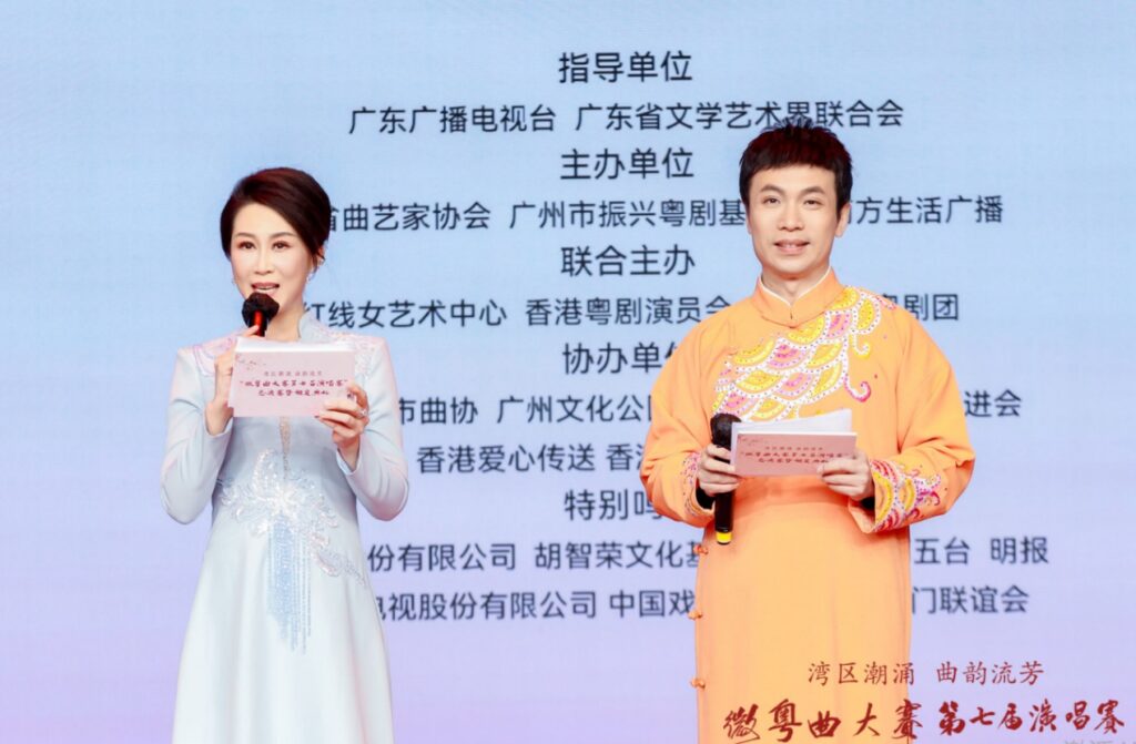 微粤曲大赛第七届演唱赛总决赛暨颁奖典礼圆满落幕6岁「细路哥」勇夺全球金奖创年龄最小纪录